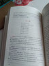 唐詩(shī)宋詞元曲鑒賞辭典（二版） 崇文書(shū)局 中華詩(shī)文鑒賞典叢 曬單實(shí)拍圖