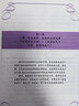 大貓老師的繪本作文課 二年級(jí) 曬單實(shí)拍圖