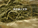 十里饞 海帶頭干貨干海帶根頭蒂厚特級(jí)厚片免洗海菜頭非鹽漬1斤散裝 短葉款 500g 曬單實(shí)拍圖
