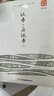 【官方正版】戰(zhàn)國(guó)策原著正版 原文+注釋+譯文中華國(guó)學(xué)經(jīng)典誦讀 史家名著戰(zhàn)國(guó)時(shí)期歷史類書籍 戰(zhàn)國(guó)縱橫家權(quán)謀智變謀略史料類中國(guó)通史書籍 戰(zhàn)國(guó)策【單本】 曬單實(shí)拍圖