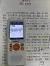 小霸王A2復讀機英語(yǔ)聽(tīng)力寶隨身聽(tīng)學(xué)習機磨耳朵MP3神器學(xué)生單詞播放器A2 32G【英語(yǔ)語(yǔ)文+課外教材】 曬單實(shí)拍圖