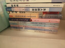 【高頻考法+詳細(xì)解析】初中數(shù)學(xué)二級(jí)公式快解正版 中考英語(yǔ)提分作文一本通 高頻考法詳細(xì)解析高頻考法詳細(xì)解析專項(xiàng)突破  吃透數(shù)學(xué)重難點(diǎn) 初中數(shù)學(xué)二級(jí)公式快解 曬單實(shí)拍圖
