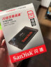 闪迪（SanDisk）500GB SSD固态硬盘SATA3.0接口台式机笔记本DIY稳定 至尊3D进阶版-更高速读写｜西部数据出品 实拍图