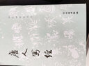 唐李邕書麓山寺碑(修訂版)/歷代碑帖法書選 曬單實(shí)拍圖