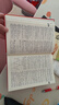 新華書店官方正版第七版現(xiàn)代漢語詞典第7版商務(wù)印書館新版古代漢語詞典第3版成語字典古漢語常用字字典初中小學(xué)生古漢語文言文字典工具書辭典新華字典第12版單雙色版語文教輔導(dǎo)書籍 現(xiàn)代漢語詞典第7版 曬單實(shí)拍圖