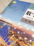 【新華書(shū)店正版】適用2025新版  人教版Aa版高中數學(xué)選擇性必修第二冊 高二高三上下冊數學(xué)書(shū)高中教科書(shū)高中數學(xué)選修二教材課本 數學(xué)選修2人教版A版數學(xué)課本 高中A版數學(xué)選修二課本 曬單實(shí)拍圖