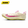 耐克（Nike）湯普森9秒75新紀錄 田徑精英Nike Maxfly耐克氣墊男女短跑釘鞋 CD4382-101/Superfly 42.5 曬單實拍圖