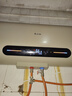 志高（CHIGO）電熱水器扁桶雙膽速熱儲水式家用 3200W智能WiFi出水斷電一級能效熱水器【免費上門(mén)安裝】 80L 3200W 卡金電子鎂棒+出水斷電 WiFi 曬單實(shí)拍圖