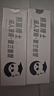 熊貓博士再礦化牙膏修復(fù)牙釉質(zhì)抗敏抗菌防蛀防齲固齒牙科牙膏成人兒童款 2支成人款+2支進(jìn)口抗菌牙刷 曬單實(shí)拍圖