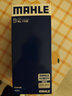 馬勒（MAHLE）汽濾汽油濾芯格濾清器適用燃油濾芯格濾清器 KL1122 長(zhǎng)安之星 2 3 7 9 曬單實(shí)拍圖