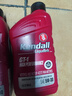 Kendall康度美國原裝進(jìn)口  合成機(jī)油 鈦流體加強(qiáng)版 HP 10W-40 SP級 946ML 曬單實(shí)拍圖