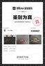 蔻馳（COACH） 新品女包簡(jiǎn)約時(shí)尚街頭單肩手提托特包教師節禮物送女生黑色C8365IMA47 曬單實(shí)拍圖