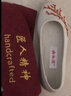 內聯(lián)升 布鞋老北京布鞋手工千層底十字納底海元布鞋8425A 紅花 38 曬單實(shí)拍圖