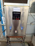 鼎百開(kāi)水器商用智能電熱開(kāi)水機全自動(dòng)進(jìn)水商用燒水器開(kāi)水爐熱水桶學(xué)校工廠(chǎng)工地飯店商用飲水機商用凈水 【70L指針豪華款】6KW/220V帶過(guò)濾+底座 曬單實(shí)拍圖