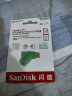 闪迪（SanDisk） 128GB Type-C USB3.2 U盘 至尊高速DDC3竹松绿 读速400MB/s手机笔记本电脑双接口优盘 实拍图