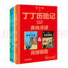 【新華正版】丁丁歷險記漫畫(huà)書(shū) 全新雙冊裝月球探險奔向月球繪本故事書(shū) 6-8-10歲一二三四五年級寒暑期班級課外閱讀書(shū)籍 老師推薦兒童讀物正版 【雙冊版】全套4冊 曬單實(shí)拍圖