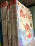 學而思摩比愛語文萌芽篇探索篇飛躍篇學前幼小銜接一日一練幼兒園小班中班大班兒童思維邏輯訓練幼兒啟蒙早教書益智書 摩比愛語文全套16冊 曬單實拍圖