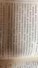 【微瑕品】  中國(guó)原生文明啟示錄（2020全新修訂版） 孫皓暉 著 入選新華社書(shū)單 中信出版社圖書(shū) 曬單實(shí)拍圖