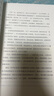 高士其科普童話故事（少年知道：通識(shí)教育彩繪版） 曬單實(shí)拍圖