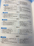 八年級 首字母填空、任務(wù)型閱讀、完形填空與閱讀理解 150+50篇 53英語(yǔ)N合1組合系列圖書(shū)（2018版） 曬單實(shí)拍圖