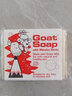 Goat Soap澳洲進口正品山羊奶香皂潔面沐浴肌膚水嫩滋養(yǎng)保濕蜂蜜味100g 曬單實拍圖