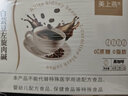 美上燕 白蕓豆左旋肉堿黑咖啡固體飲料冷萃速溶咖啡粉 一盒裝（20條） 曬單實(shí)拍圖