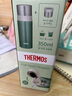 膳魔師（THERMOS）不銹鋼保溫杯男士女士便攜車(chē)載帶小蓋商務(wù)水杯子進(jìn)口車(chē)載杯FFM 曬單實(shí)拍圖