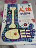 英國兒童互動(dòng)百科（全4冊）小學(xué)生科普游戲 益智游戲書(shū) 科普書(shū) 英國兒童互動(dòng)百科 曬單實(shí)拍圖