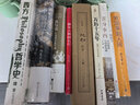 【當(dāng)當(dāng) 正版包郵】起初·紀(jì)年 王朔埋頭十五年壓卷之作 中國(guó)當(dāng)代小說(shuō)新高度 另著起初竹書(shū)、起初絕地天通等作品 曬單實(shí)拍圖
