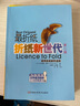 最折紙（唯美折紙+激情折紙+折紙新世代 套裝共3冊(cè)） 曬單實(shí)拍圖