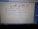 Hanvon漢王手寫(xiě)板科教板易教 繪畫(huà)板老人手寫(xiě)寫(xiě)字板電腦輸入板 網(wǎng)課專(zhuān)用ppt批注板釘釘騰訊教學(xué)板 曬單實(shí)拍圖