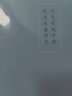 文化視域中的明清戲曲研究 曬單實(shí)拍圖