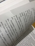 天父地母/中國科幻基石叢書 曬單實(shí)拍圖