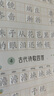 七八九年級(jí)上冊(cè)字帖新版人教版語(yǔ)文同步凹槽練字本7-9年級(jí)練字帖楷書初中生初一初二初三正楷鋼筆硬筆書法 七年級(jí)上下冊(cè)同步凹槽字帖+20筆芯2筆桿2握筆器 曬單實(shí)拍圖