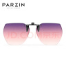 帕森（PARZIN）近视偏光太阳镜夹片 翻转式男女通用 便捷驾驶墨镜夹片 12103 实拍图