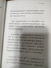 老人與海 中文版 中小學(xué)課外閱讀 世界經(jīng)典文學(xué)名著 曬單實拍圖