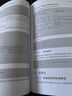 數(shù)字電路設(shè)計與驗證快速入門：Verilog+SystemVerilog/計算機(jī)技術(shù)開發(fā)與應(yīng)用叢書 曬單實拍圖