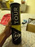 DUNLOP 網球ATPTOUR鐵罐筒裝登路普澳網AO比賽運動球硬地比賽球手感舒適 TOUR加亮球（四個裝） 四桶 曬單實拍圖