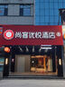 品業(yè)戶外壁燈長(zhǎng)條墻燈led極簡(jiǎn)客廳室外防水別墅庭院壁燈大門外墻燈 黑色60CM中性光 曬單實(shí)拍圖