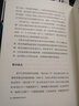 群星都是你們的世界 在宇宙中尋找外星生命 中信出版社京東超級618 曬單實拍圖