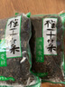 引發(fā) 梅干菜500g梅菜干貨農(nóng)家自制梅干菜扣肉霉干菜下飯菜 梅干菜500g 曬單實拍圖