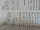 初中生優(yōu)秀作文1000篇 作文大全寫作思路方法技巧訓(xùn)練素材積累 初一初二初三優(yōu)秀范文開心作文輔導(dǎo)書 曬單實(shí)拍圖