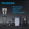 飞科（FLYCO）理发器电动成人儿童婴幼儿剃头电推子全身水洗家用剃头剪刀理发工具 FC5908标配 实拍图