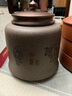 容山堂 紫藝宜興原礦紫砂茶葉罐密封防潮茶葉儲(chǔ)存罐家用普洱醒茶罐 曬單實(shí)拍圖