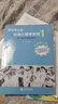 趙薇小提琴教程(1第一把位指位練習(xí)全新修訂版)/新學(xué)琴之路 曬單實(shí)拍圖