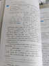 【官方包郵】算法設計與分析 屈婉玲 第三版 第3版 教材+習題解答與學(xué)習指導 清華大學(xué)出版社 2本套】算法設計與分析（教材+習題指導） 曬單實(shí)拍圖