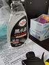 龜牌（Turtle Wax）黑水晶速效輪胎蠟汽車清潔劑上光保護(hù)劑水晶光澤液體手噴美容用品 輪轂清洗】 500ml 1瓶 黑水晶清洗劑 曬單實(shí)拍圖