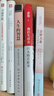 【當(dāng)當(dāng)正版書籍】瓦爾登湖正版梭羅著名家全譯本無刪減完整版外國現(xiàn)當(dāng)代經(jīng)典小說讀物世界名著青少年版初高中小學(xué)生課外閱讀物世界暢銷國外書籍 瓦爾登湖 曬單實(shí)拍圖