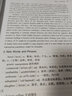 畜牧獸醫(yī)專業(yè)英語（高等職業(yè)教育畜牧獸醫(yī)類專業(yè)教材） 曬單實拍圖