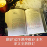卡拉馬助夫兄弟們（文獻版 套裝1-4部） 曬單實(shí)拍圖